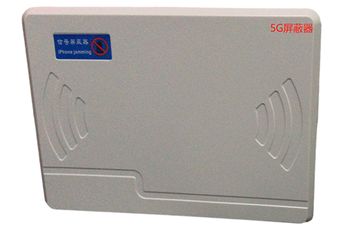 虎丘经济型移动通信干扰器7路