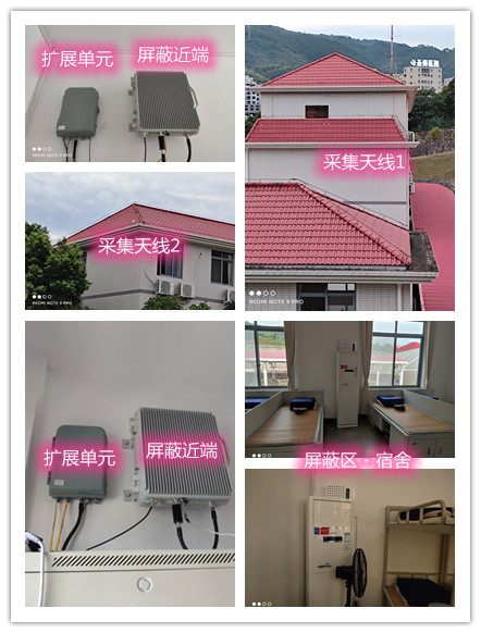  虎丘某武警部队宿舍屏蔽案例（数字信令级）