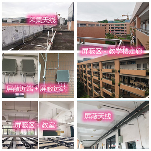  虎丘某中学考场屏蔽案例（数字信令级）