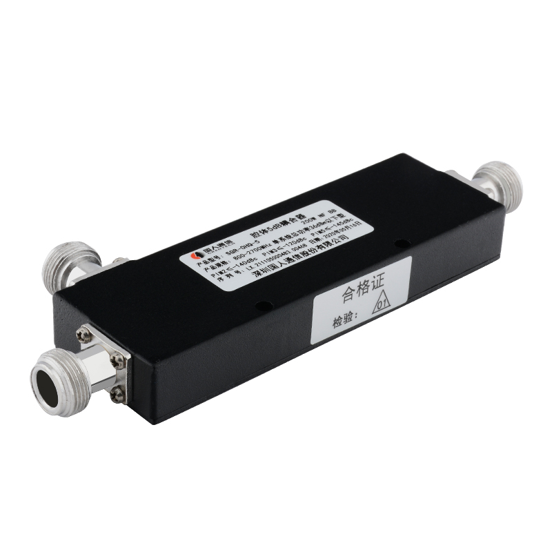  虎丘腔体耦合器700-3700MHz